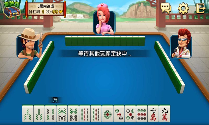 酒城麻将游戏
